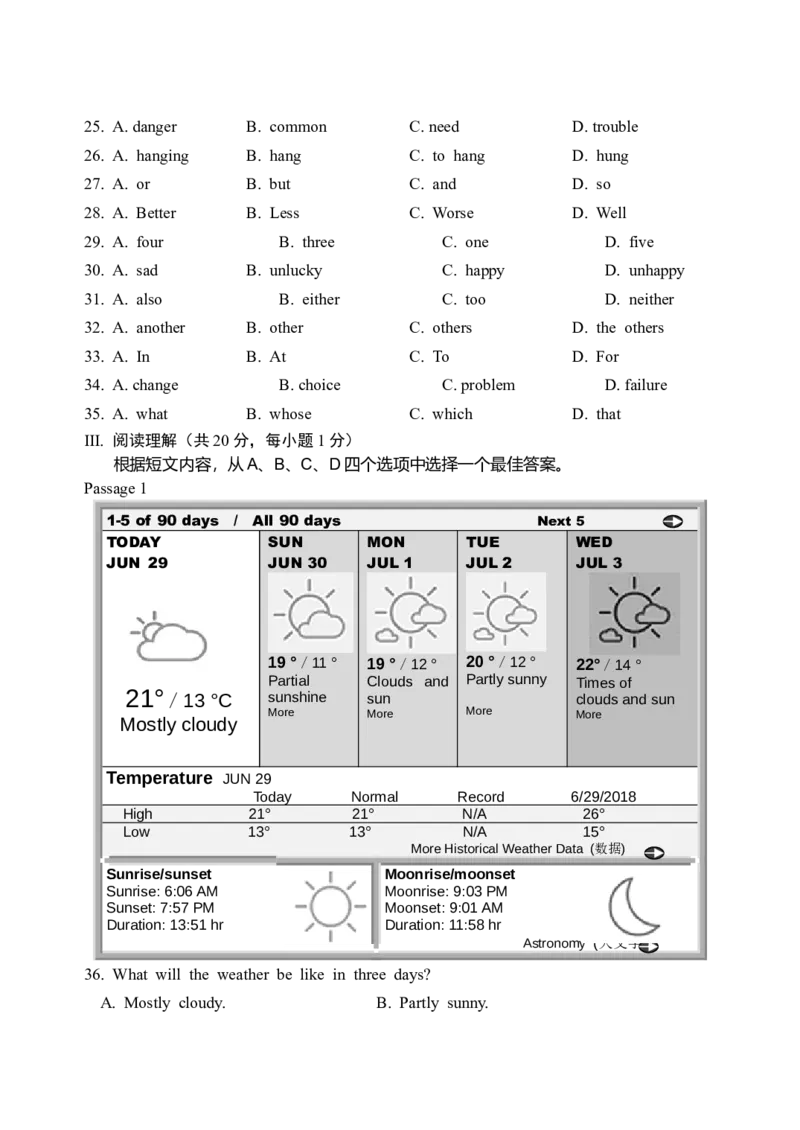 2019年辽宁省营口市中考英语试题（word版，含解析）_中考真题_3.英语中考真题2015-2024年_2019年全国中考YINGYU148份
