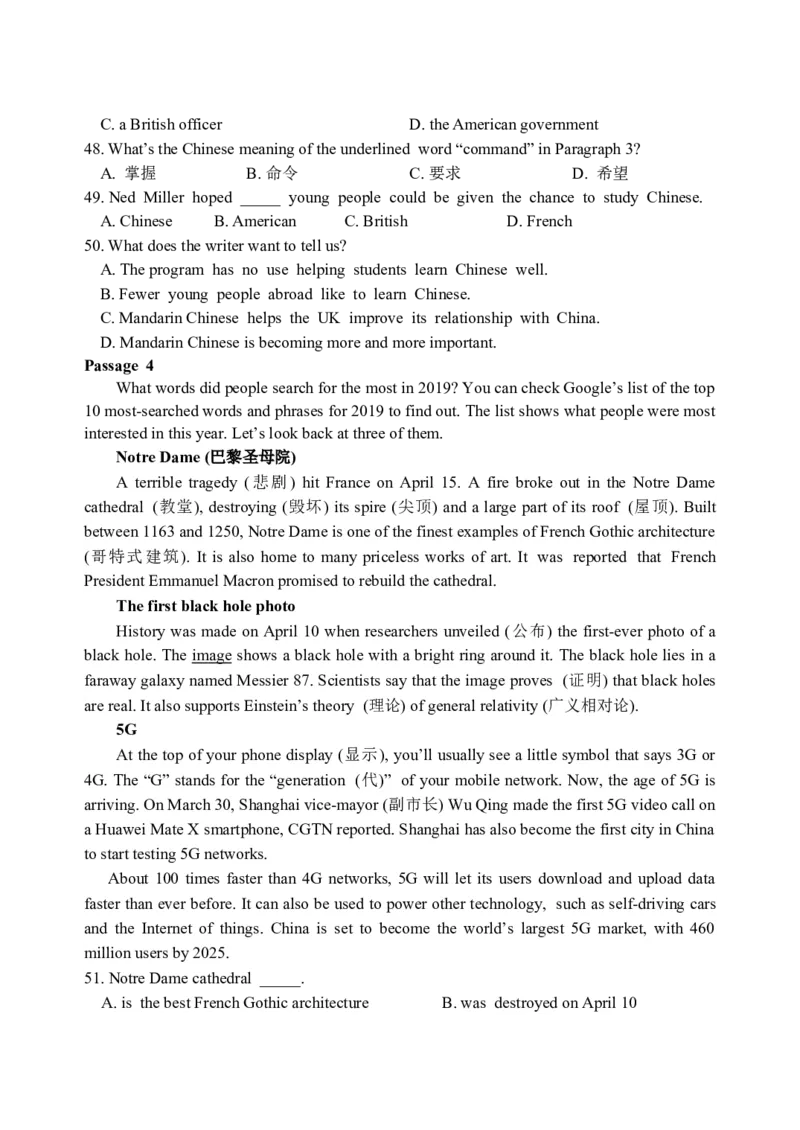2019年辽宁省营口市中考英语试题（word版，含解析）_中考真题_3.英语中考真题2015-2024年_2019年全国中考YINGYU148份