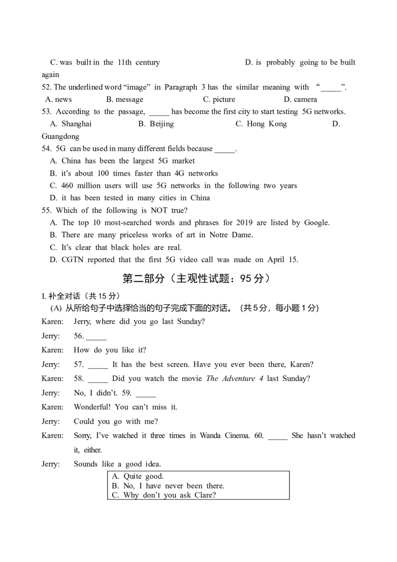 2019年辽宁省营口市中考英语试题（word版，含解析）_中考真题_3.英语中考真题2015-2024年_2019年全国中考YINGYU148份