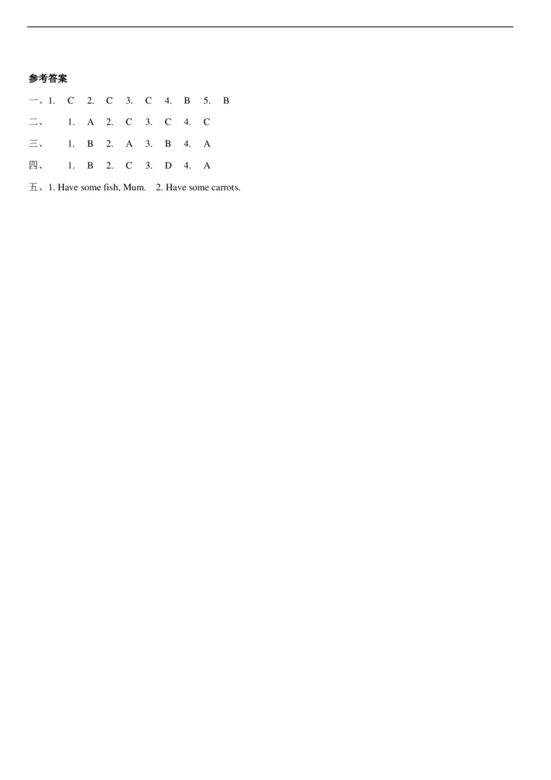 苏教译林版小学英语二下Unit2dinnerisready同步练习_小学1-6年级全部试卷_英语_二年级_3-7-6、小学二年级英语下册_3-7-6-2、练习题、作业、试题、试卷_译林版