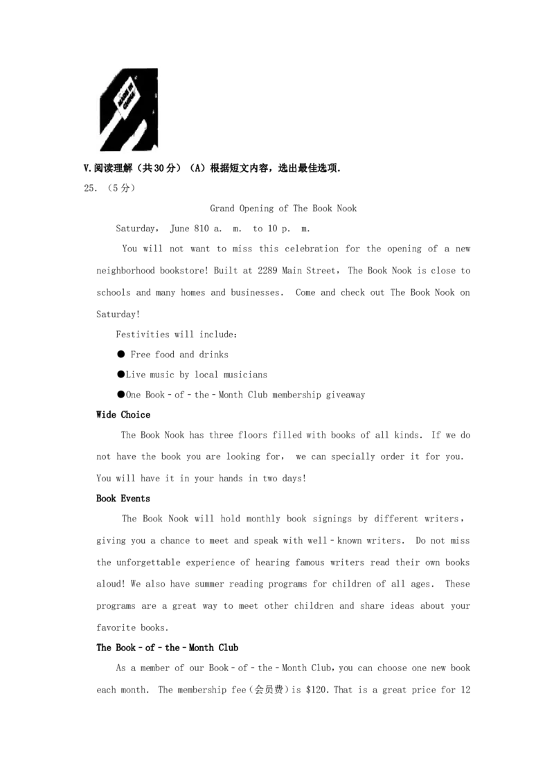 2019年辽宁省阜新市中考英语真题及答案_中考真题_3.英语中考真题2015-2024年_地区卷_辽宁省_辽宁英语_辽宁英语_阜新英语15-22