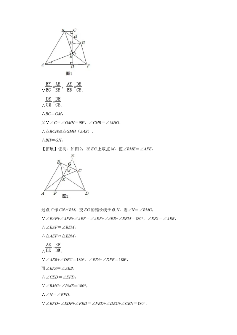 2020年江苏省宿迁市中考数学试卷及答案_中考真题_2.数学中考真题2015-2024年_地区卷_江苏省_宿迁中考数学08-22