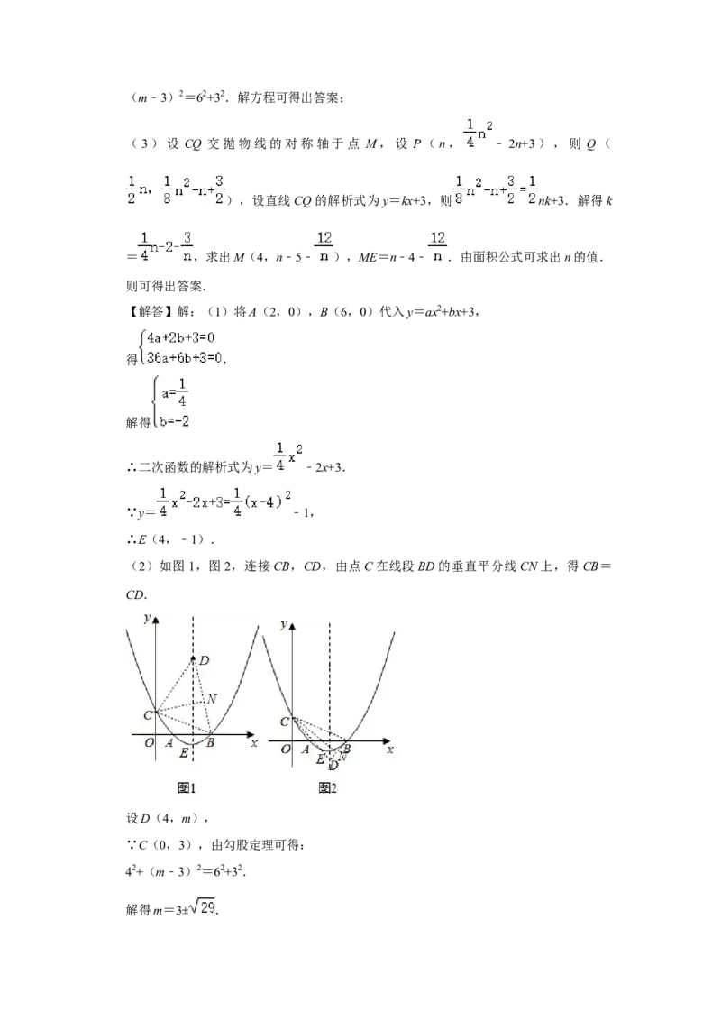2020年江苏省宿迁市中考数学试卷及答案_中考真题_2.数学中考真题2015-2024年_地区卷_江苏省_宿迁中考数学08-22