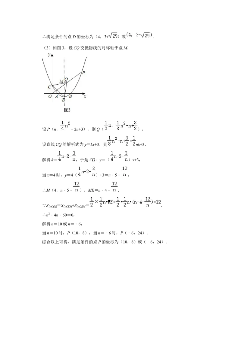 2020年江苏省宿迁市中考数学试卷及答案_中考真题_2.数学中考真题2015-2024年_地区卷_江苏省_宿迁中考数学08-22