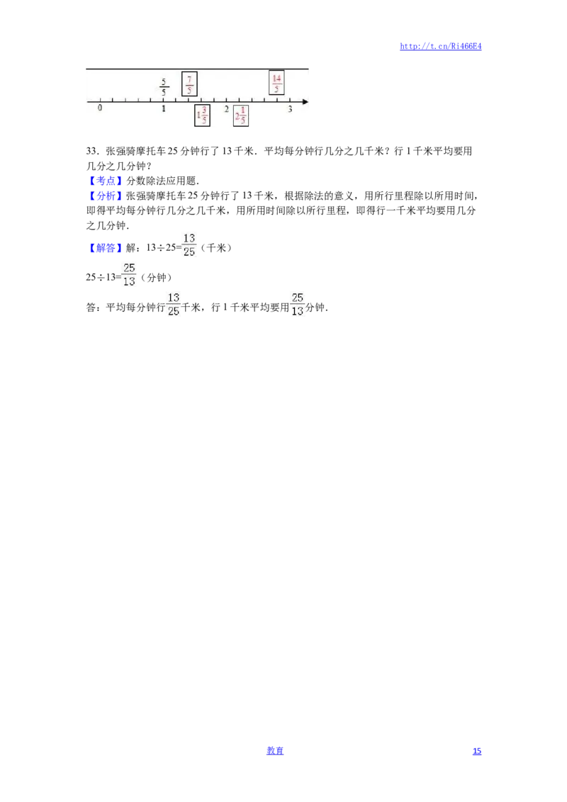苏教版数学五年级下学期期中测试卷13_小学1-6年级全部试卷_数学_五年级_3-10-4、小学五年级数学下册_3-10-4-2、练习题、作业、试题、试卷_苏教版_期中测试卷