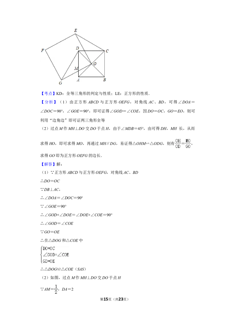 2019年湖南省株洲市中考数学试卷（教师版）_中考真题_2.数学中考真题2015-2024年_地区卷_湖南省_湖南株洲卷中考数学07-22_教师版
