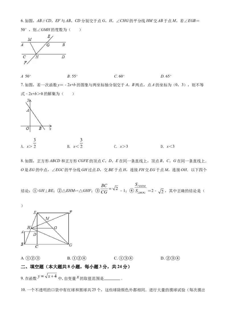 2019年辽宁省鞍山市中考数学试题（空白卷）_中考真题_2.数学中考真题2015-2024年_地区卷_辽宁省_辽宁数学_辽宁数学_鞍山数学11-22