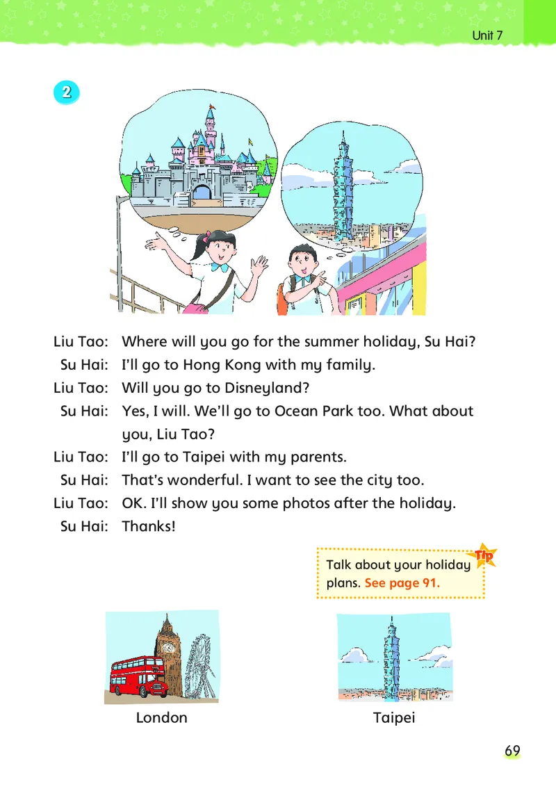 译林版六年级下册英语PDF电子课本_小学1-6年级全部试卷_英语_六年级_3-11-6、小学六年级英语下册_3-11-6-3、电子教材、课本