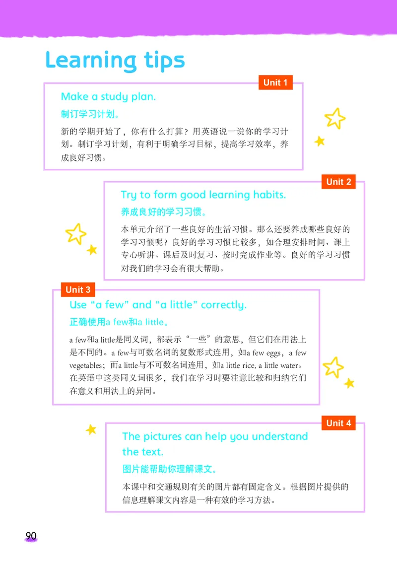 译林版六年级下册英语PDF电子课本_小学1-6年级全部试卷_英语_六年级_3-11-6、小学六年级英语下册_3-11-6-3、电子教材、课本