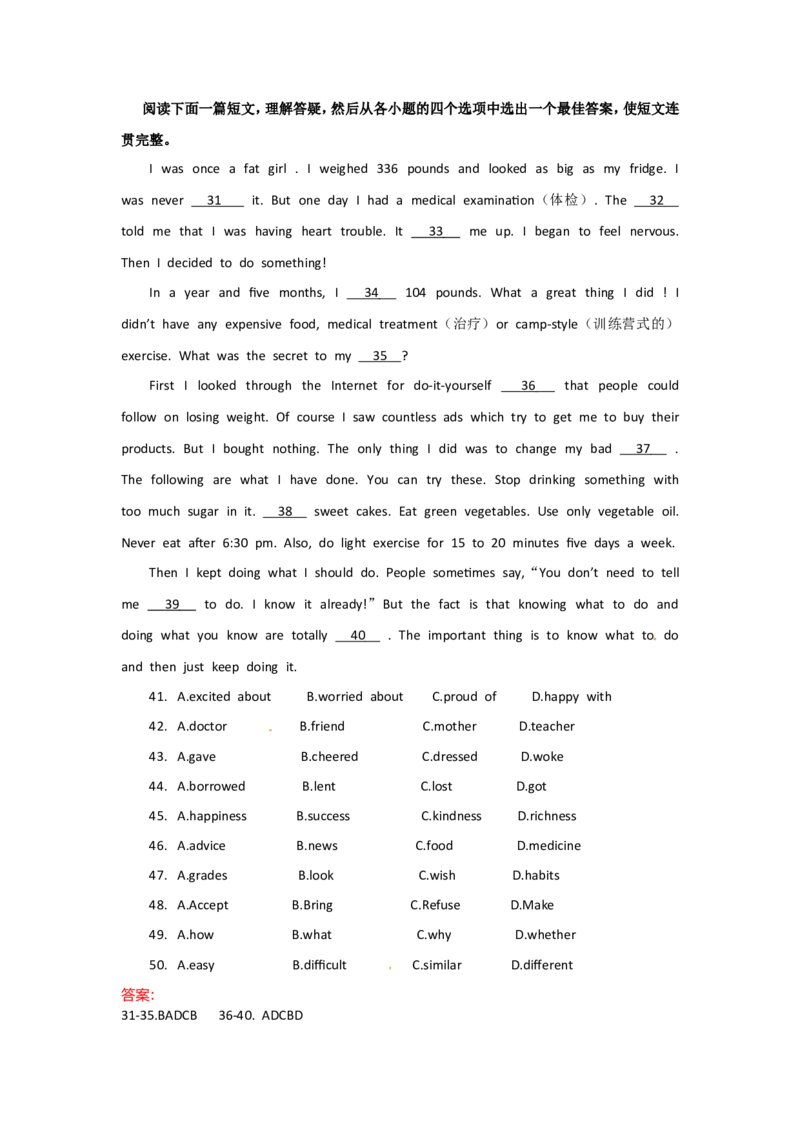 2015年陕西中考英语试卷及答案_中考真题_3.英语中考真题2015-2024年_地区卷_陕西英语08-23（陕西省统一试卷）