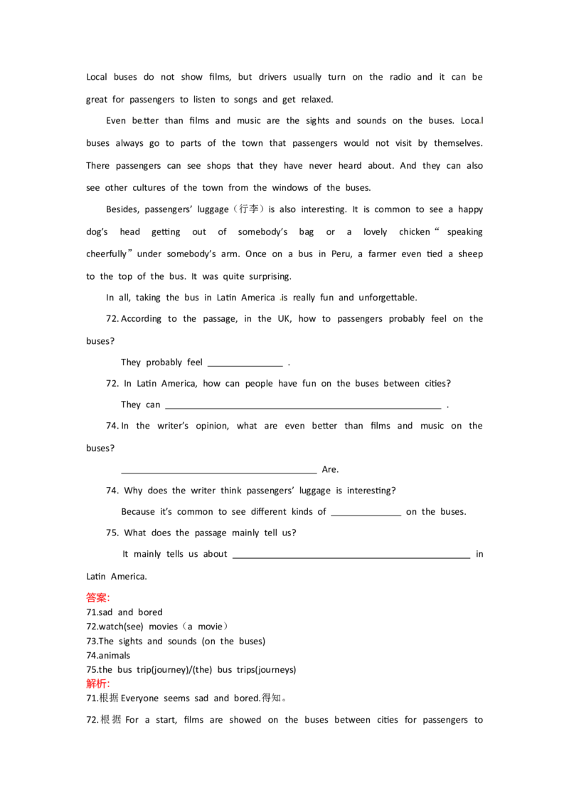 2015年陕西中考英语试卷及答案_中考真题_3.英语中考真题2015-2024年_地区卷_陕西英语08-23（陕西省统一试卷）