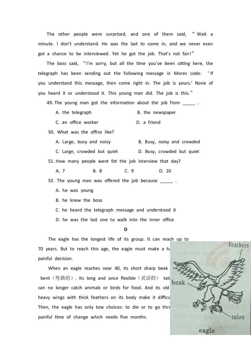 2015年陕西中考英语试卷及答案_中考真题_3.英语中考真题2015-2024年_地区卷_陕西英语08-23（陕西省统一试卷）