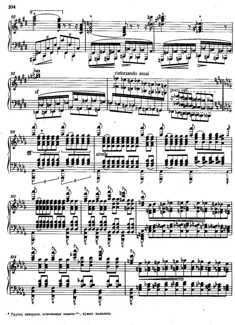 超技练习曲12TranscendentalEtudes_一万首著名钢琴曲谱哈农贝多芬合集视频教学电子版高清无水印可打印_1古典钢琴知名音乐家谱_李斯特钢琴谱全集_各种练习曲！！！！