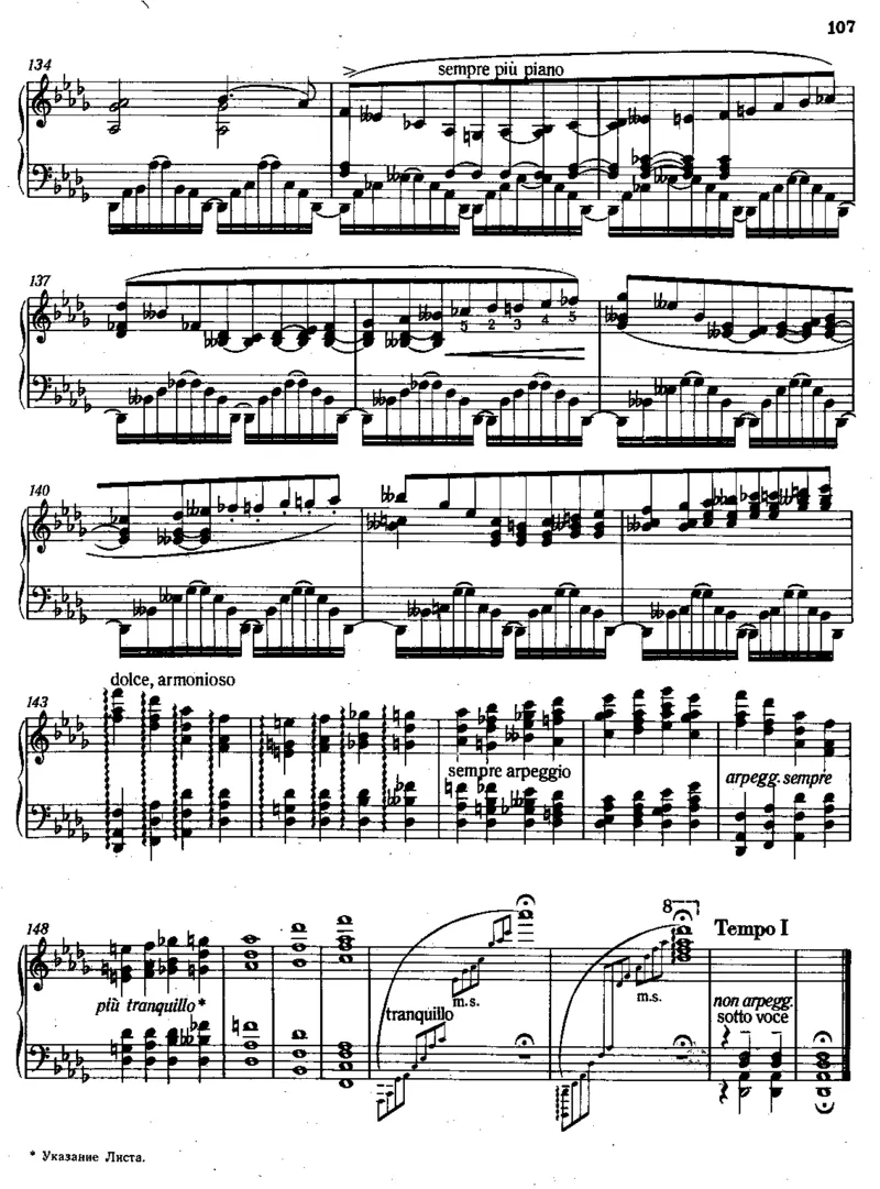 超技练习曲12TranscendentalEtudes_一万首著名钢琴曲谱哈农贝多芬合集视频教学电子版高清无水印可打印_1古典钢琴知名音乐家谱_李斯特钢琴谱全集_各种练习曲！！！！