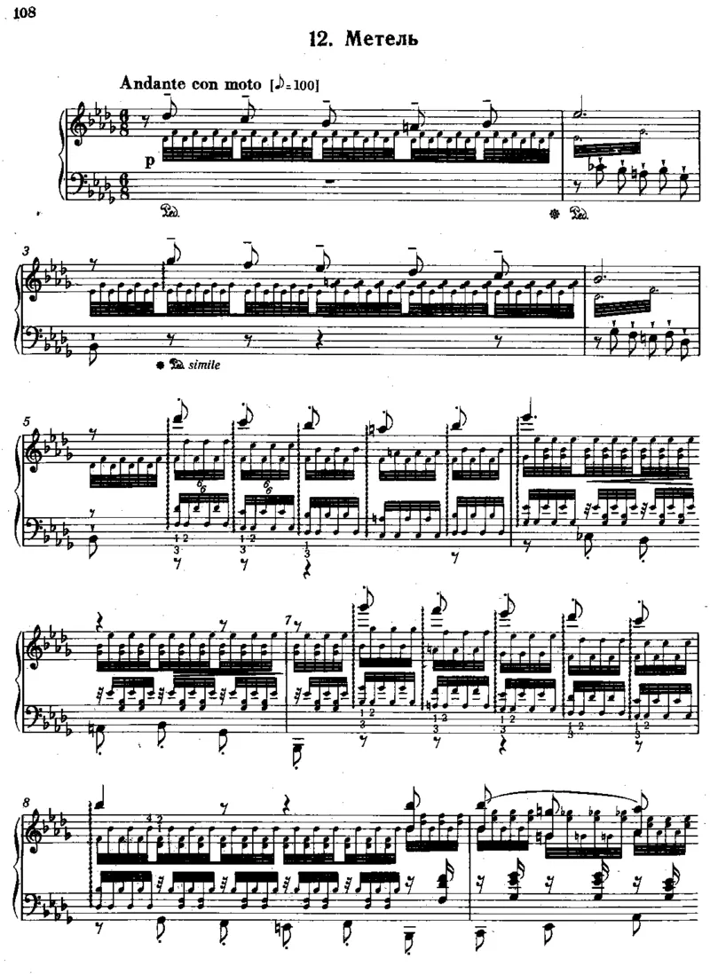 超技练习曲12TranscendentalEtudes_一万首著名钢琴曲谱哈农贝多芬合集视频教学电子版高清无水印可打印_1古典钢琴知名音乐家谱_李斯特钢琴谱全集_各种练习曲！！！！