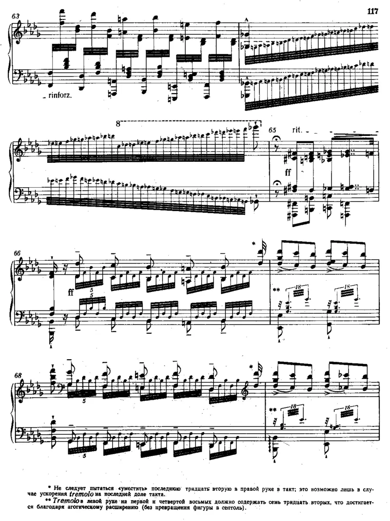 超技练习曲12TranscendentalEtudes_一万首著名钢琴曲谱哈农贝多芬合集视频教学电子版高清无水印可打印_1古典钢琴知名音乐家谱_李斯特钢琴谱全集_各种练习曲！！！！