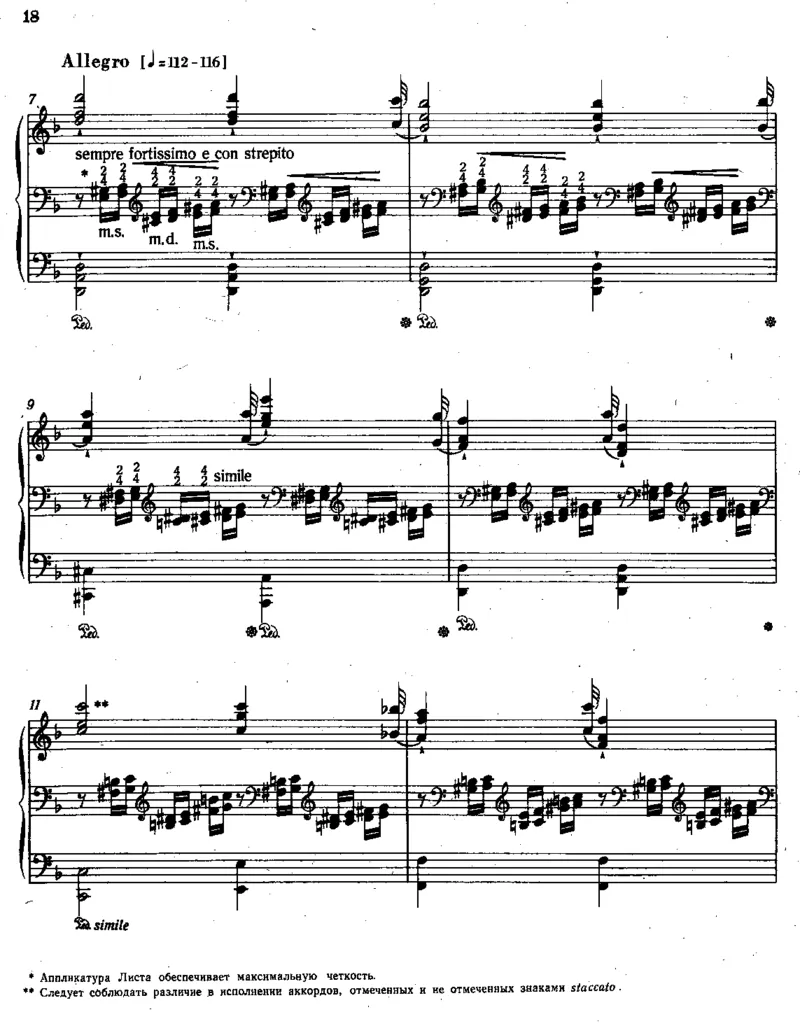 超技练习曲12TranscendentalEtudes_一万首著名钢琴曲谱哈农贝多芬合集视频教学电子版高清无水印可打印_1古典钢琴知名音乐家谱_李斯特钢琴谱全集_各种练习曲！！！！