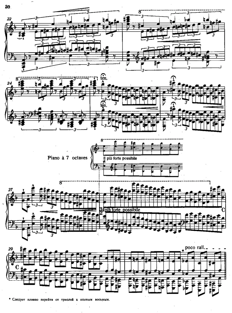 超技练习曲12TranscendentalEtudes_一万首著名钢琴曲谱哈农贝多芬合集视频教学电子版高清无水印可打印_1古典钢琴知名音乐家谱_李斯特钢琴谱全集_各种练习曲！！！！