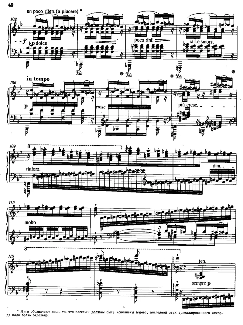 超技练习曲12TranscendentalEtudes_一万首著名钢琴曲谱哈农贝多芬合集视频教学电子版高清无水印可打印_1古典钢琴知名音乐家谱_李斯特钢琴谱全集_各种练习曲！！！！