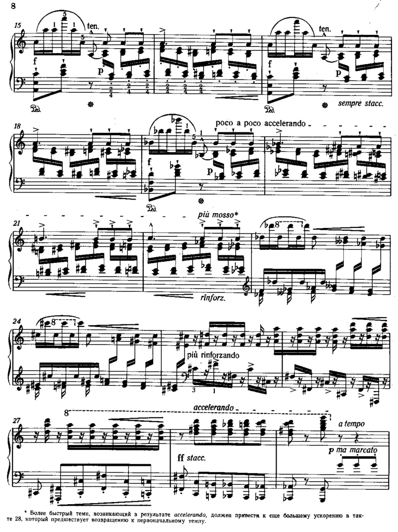 超技练习曲12TranscendentalEtudes_一万首著名钢琴曲谱哈农贝多芬合集视频教学电子版高清无水印可打印_1古典钢琴知名音乐家谱_李斯特钢琴谱全集_各种练习曲！！！！