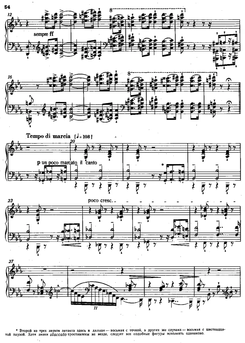 超技练习曲12TranscendentalEtudes_一万首著名钢琴曲谱哈农贝多芬合集视频教学电子版高清无水印可打印_1古典钢琴知名音乐家谱_李斯特钢琴谱全集_各种练习曲！！！！