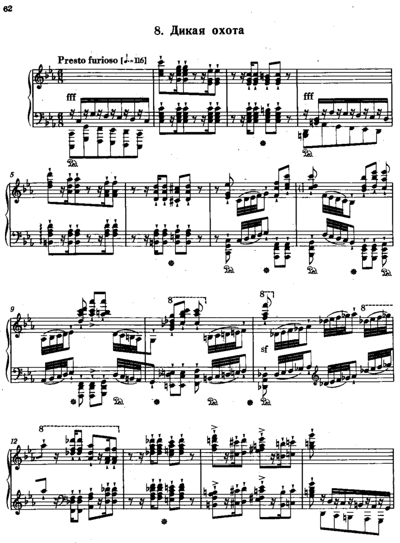 超技练习曲12TranscendentalEtudes_一万首著名钢琴曲谱哈农贝多芬合集视频教学电子版高清无水印可打印_1古典钢琴知名音乐家谱_李斯特钢琴谱全集_各种练习曲！！！！