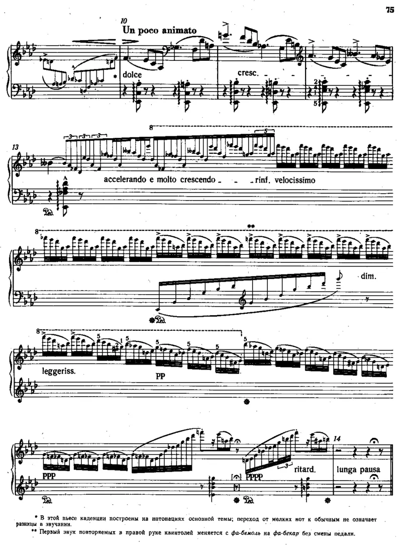 超技练习曲12TranscendentalEtudes_一万首著名钢琴曲谱哈农贝多芬合集视频教学电子版高清无水印可打印_1古典钢琴知名音乐家谱_李斯特钢琴谱全集_各种练习曲！！！！