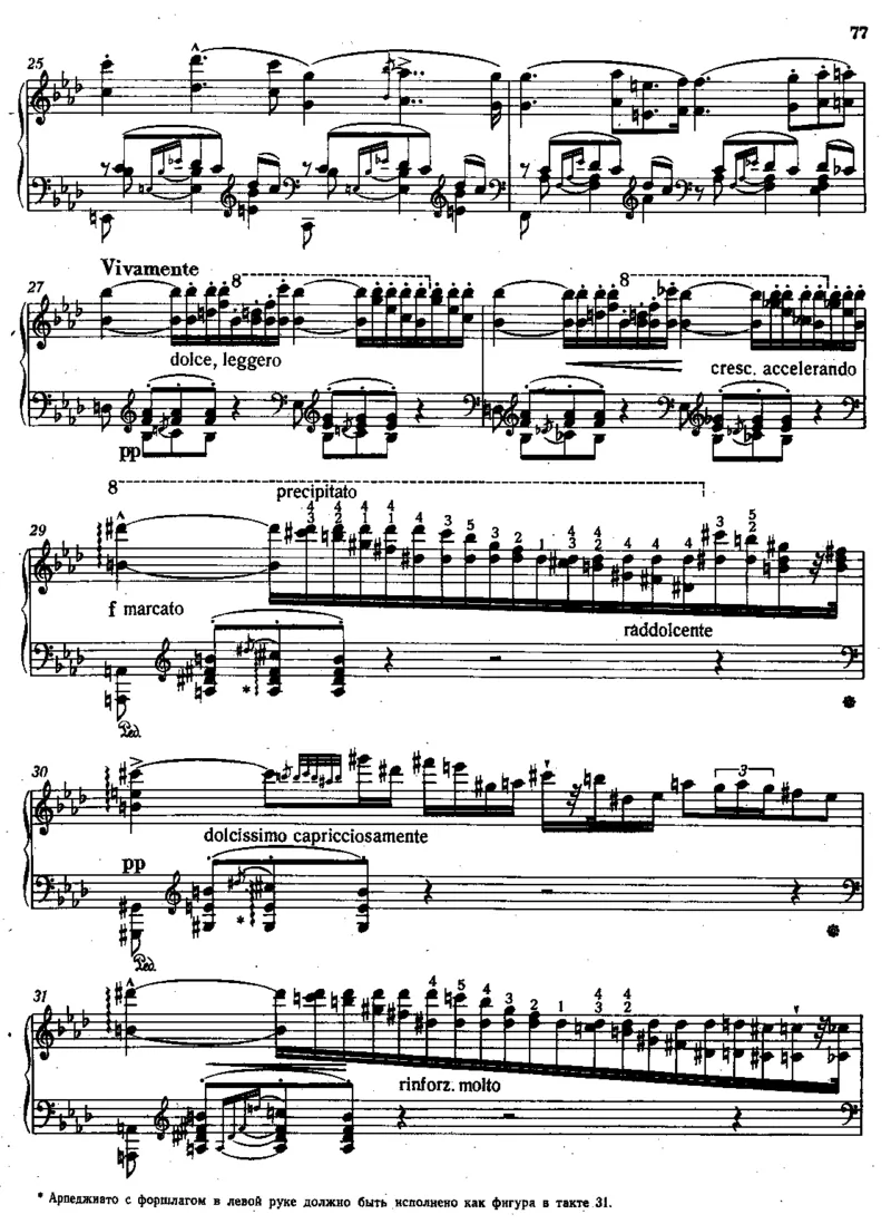 超技练习曲12TranscendentalEtudes_一万首著名钢琴曲谱哈农贝多芬合集视频教学电子版高清无水印可打印_1古典钢琴知名音乐家谱_李斯特钢琴谱全集_各种练习曲！！！！