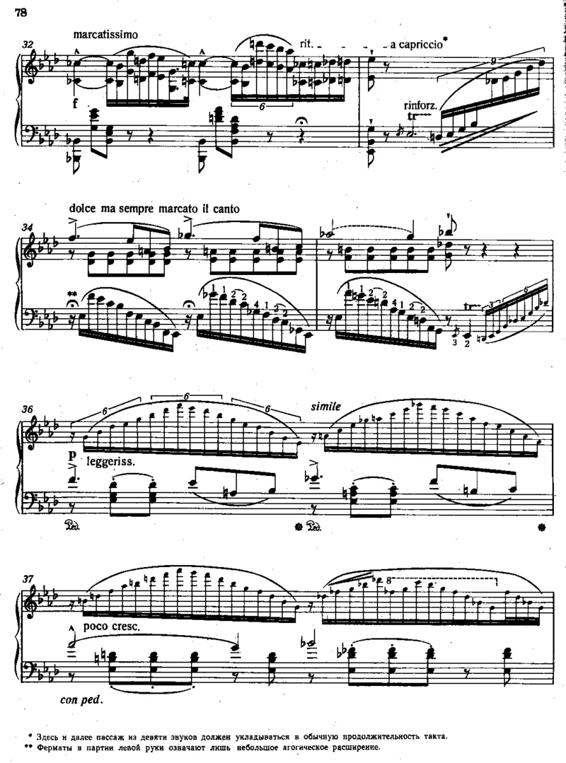 超技练习曲12TranscendentalEtudes_一万首著名钢琴曲谱哈农贝多芬合集视频教学电子版高清无水印可打印_1古典钢琴知名音乐家谱_李斯特钢琴谱全集_各种练习曲！！！！