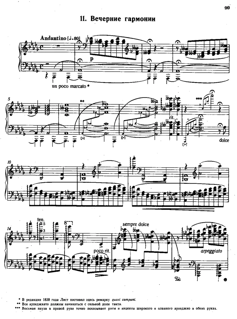 超技练习曲12TranscendentalEtudes_一万首著名钢琴曲谱哈农贝多芬合集视频教学电子版高清无水印可打印_1古典钢琴知名音乐家谱_李斯特钢琴谱全集_各种练习曲！！！！