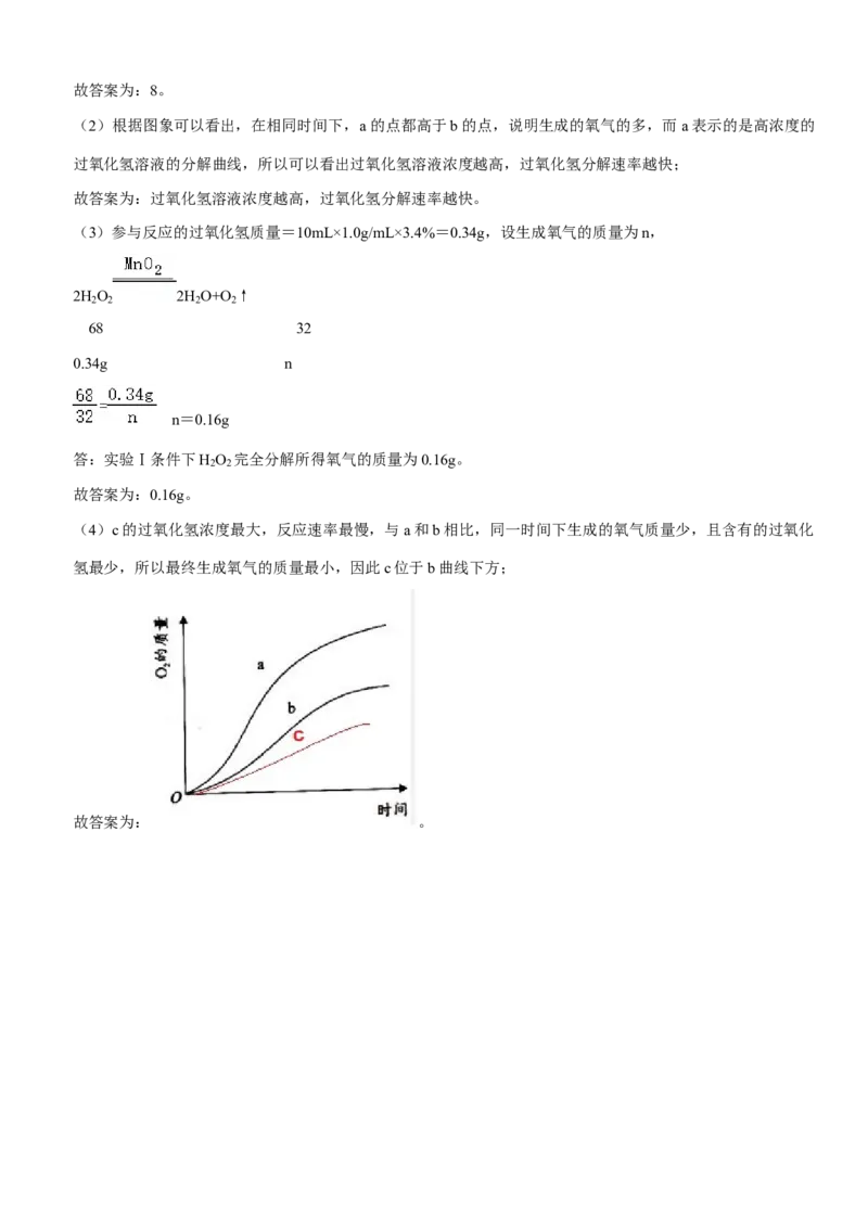 2020年广东省中考化学试题及答案_中考真题_5.化学中考真题2015-2024年_地区卷_广东省_广东化学（广东省统一试卷）08-22