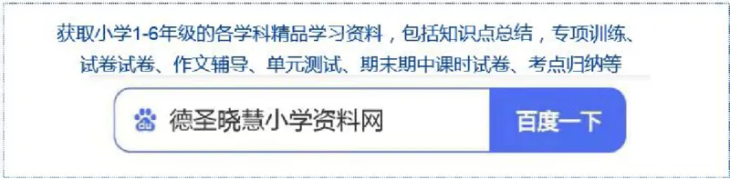 词语表一套2021统编版三年级（下册）写字表字帖19页-最新_小学1-6年级全部试卷_语文_三年级_3-8-2、小学三年级语文下册_3-8-2-5、字贴、书写
