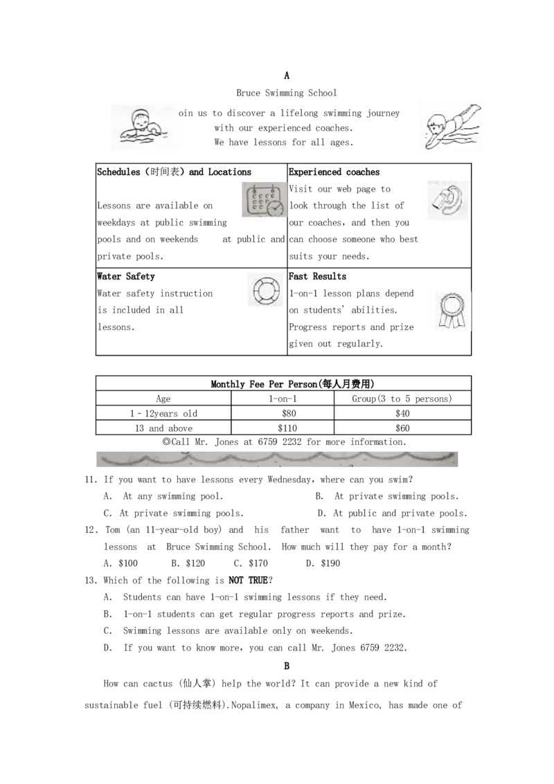 2020山东省淄博市中考英语真题及答案_中考真题_3.英语中考真题2015-2024年_地区卷_山东省_山东淄博英语09-21