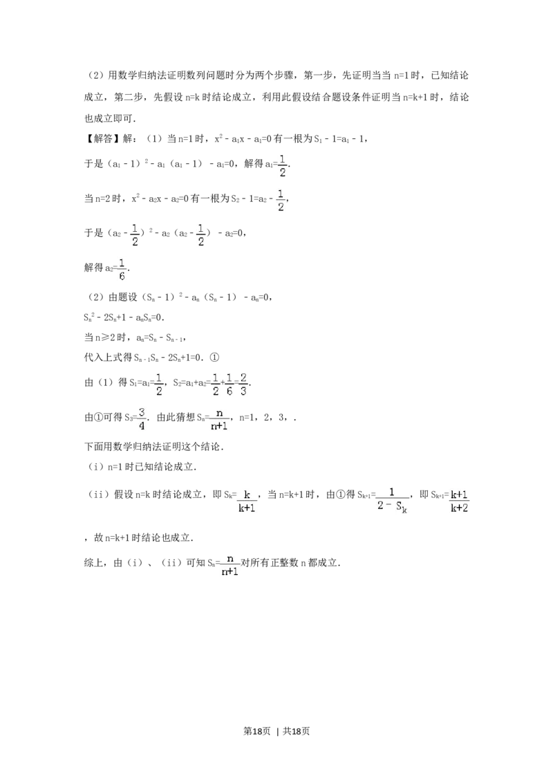 2006年新疆高考理科数学真题及答案_数学高考真题试卷_旧1990-2007&middot;高考数学真题_1990-2007&middot;高考数学真题&middot;word_新疆