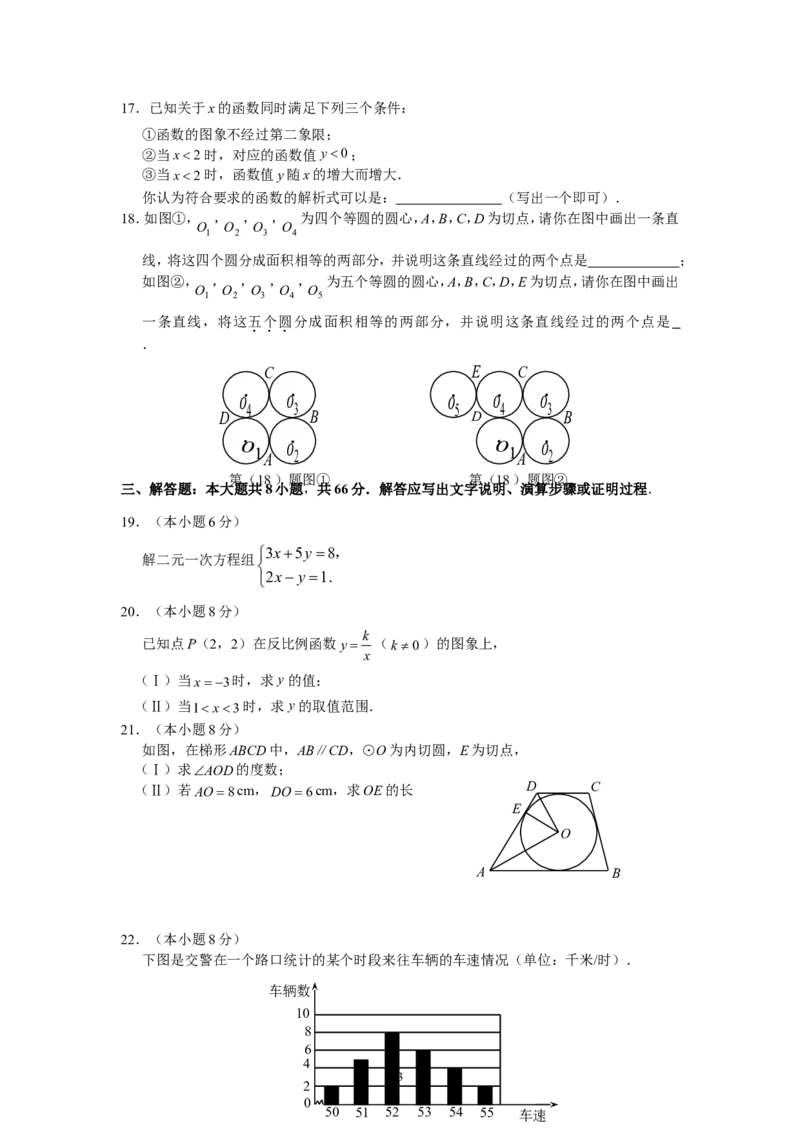 2008年天津中考数学试题及答案_中考真题_2.数学中考真题2015-2024年_地区卷_天津中考数学2008---2022年