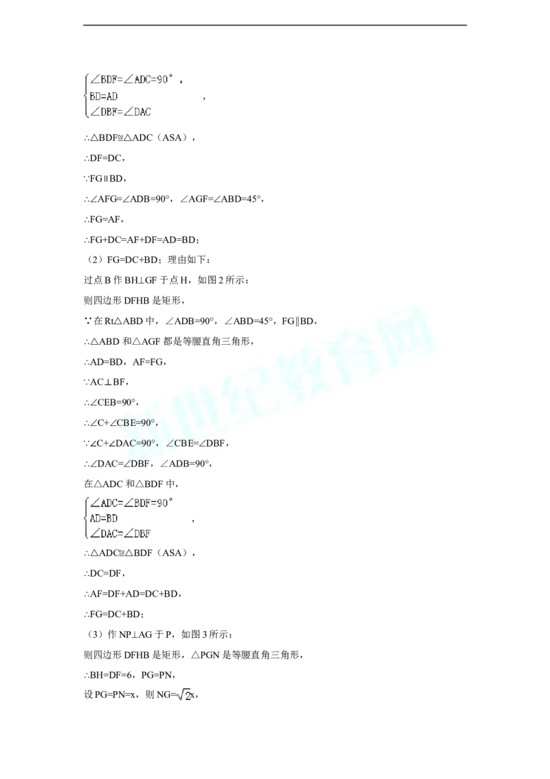 2014年辽宁省鞍山市中考数学试题（解析）_中考真题_2.数学中考真题2015-2024年_地区卷_辽宁省_辽宁数学_辽宁数学_鞍山数学11-22