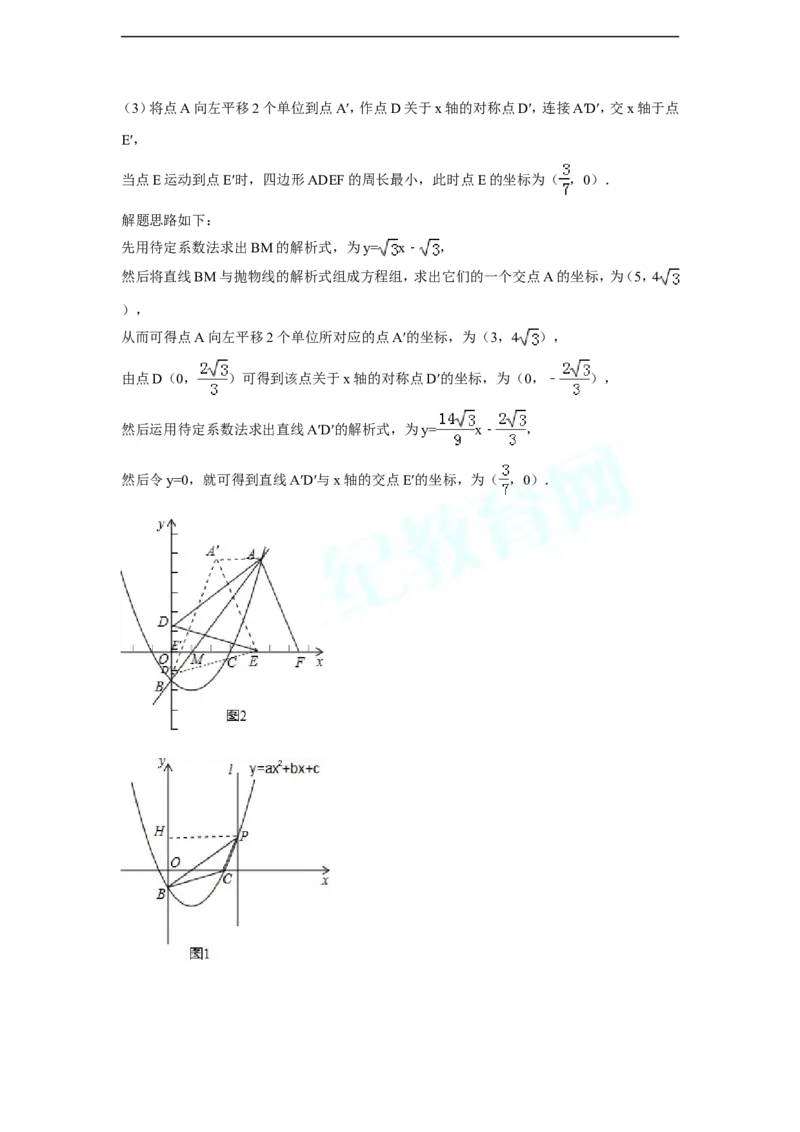 2014年辽宁省鞍山市中考数学试题（解析）_中考真题_2.数学中考真题2015-2024年_地区卷_辽宁省_辽宁数学_辽宁数学_鞍山数学11-22