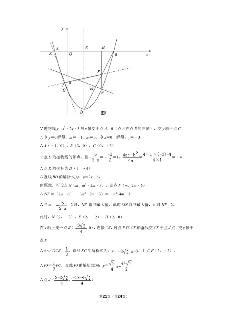 2019年重庆市中考数学试卷(A卷)及答案_中考真题_2.数学中考真题2015-2024年_地区卷_重庆中考数学08-22