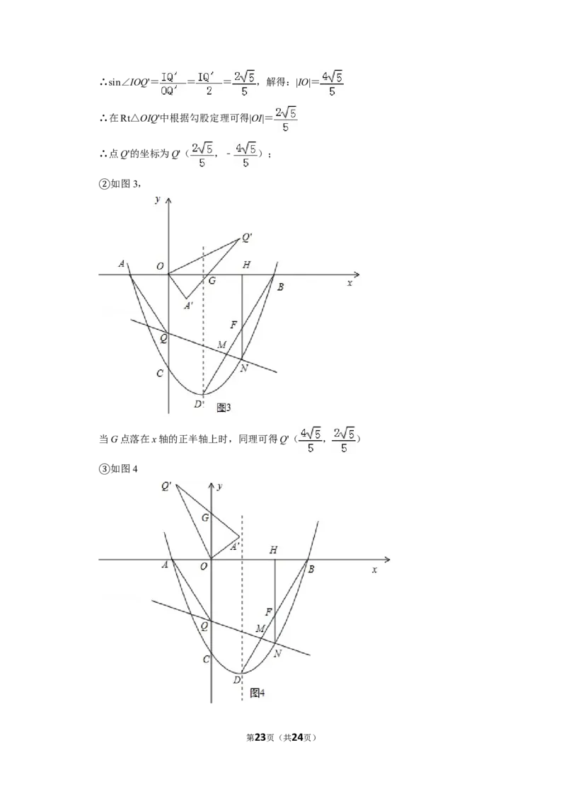 2019年重庆市中考数学试卷(A卷)及答案_中考真题_2.数学中考真题2015-2024年_地区卷_重庆中考数学08-22
