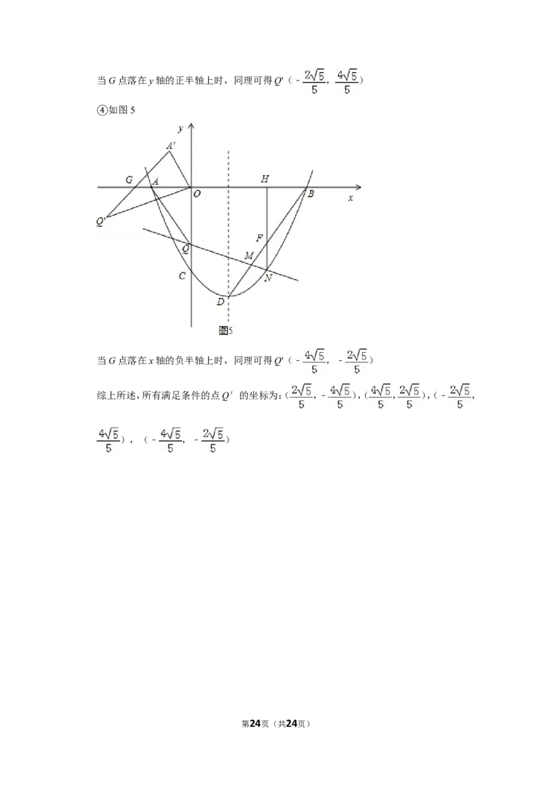 2019年重庆市中考数学试卷(A卷)及答案_中考真题_2.数学中考真题2015-2024年_地区卷_重庆中考数学08-22