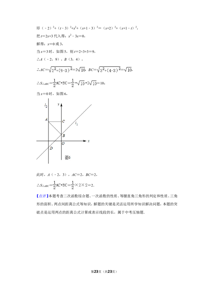 2020年广西北海市中考数学试卷_中考真题_2.数学中考真题2015-2024年_地区卷_广西省_广西北海数学2014-2021