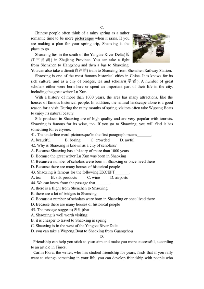 2013年广东深圳英语中考试题试卷及答案_中考真题_3.英语中考真题2015-2024年_地区卷_广东省_广东深圳中考英语2008---2021年