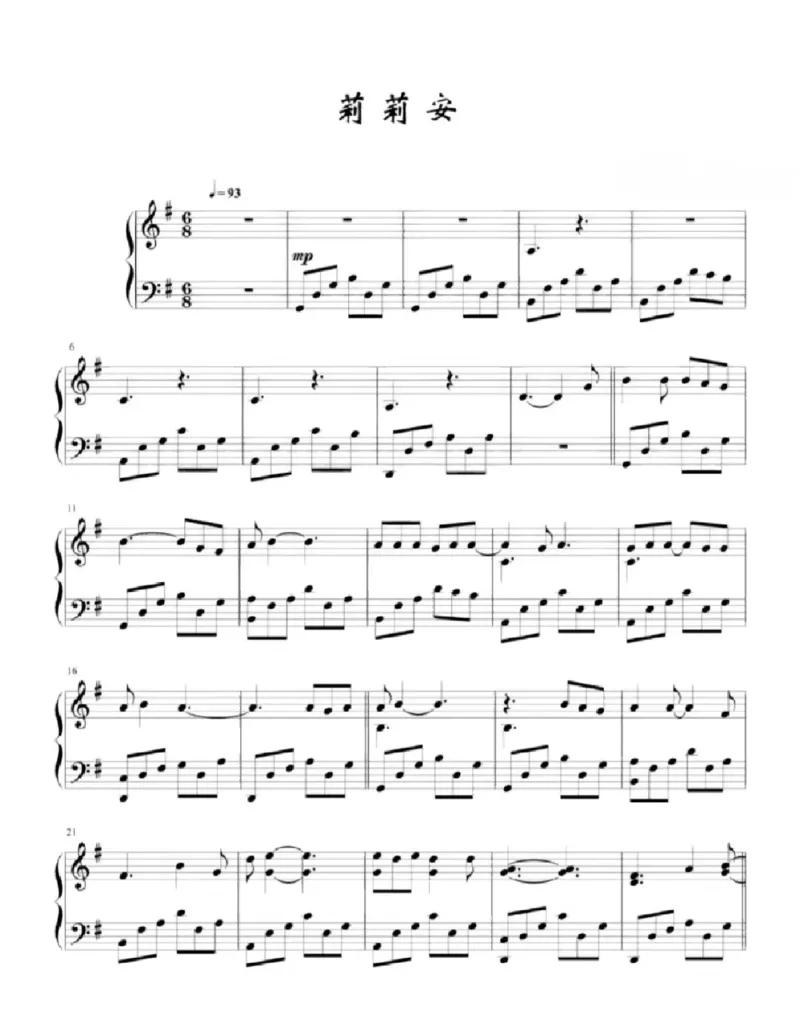 莉莉安_一万首著名钢琴曲谱哈农贝多芬合集视频教学电子版高清无水印可打印_曲谱