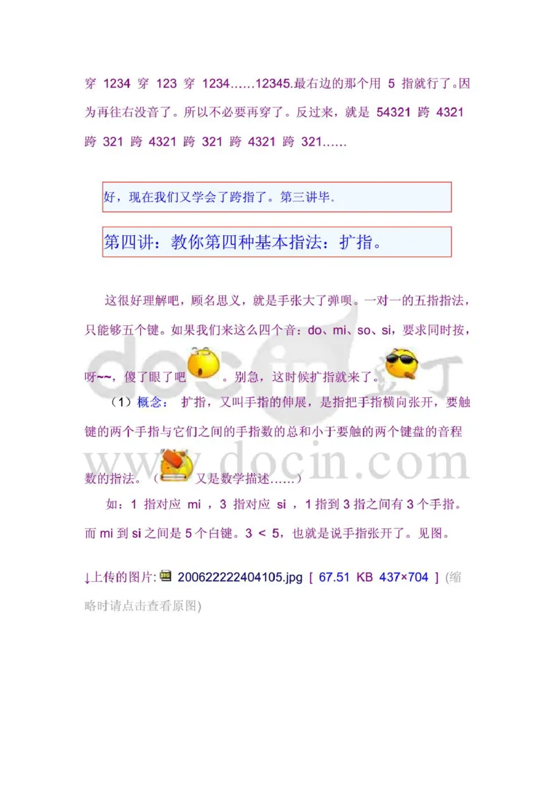 钢琴电子琴基本指法(图文)_一万首著名钢琴曲谱哈农贝多芬合集视频教学电子版高清无水印可打印_09钢琴教材合集_常用教材钢琴谱（80+本）