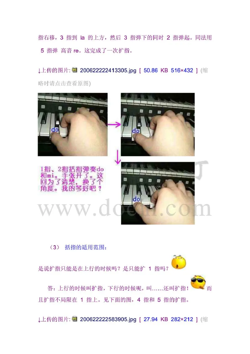 钢琴电子琴基本指法(图文)_一万首著名钢琴曲谱哈农贝多芬合集视频教学电子版高清无水印可打印_09钢琴教材合集_常用教材钢琴谱（80+本）