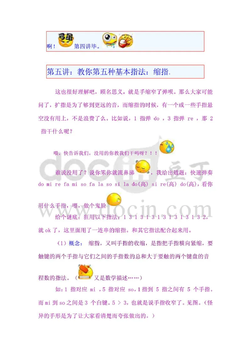 钢琴电子琴基本指法(图文)_一万首著名钢琴曲谱哈农贝多芬合集视频教学电子版高清无水印可打印_09钢琴教材合集_常用教材钢琴谱（80+本）