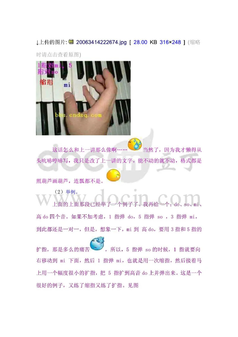 钢琴电子琴基本指法(图文)_一万首著名钢琴曲谱哈农贝多芬合集视频教学电子版高清无水印可打印_09钢琴教材合集_常用教材钢琴谱（80+本）