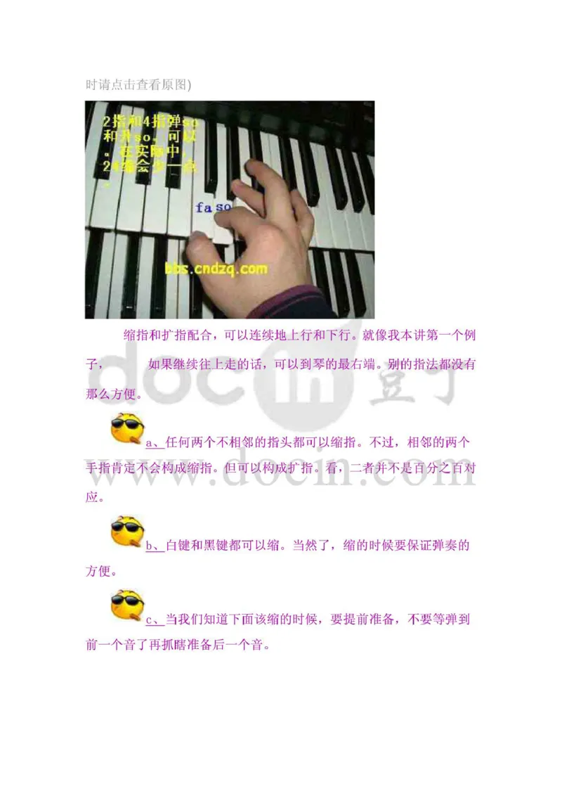 钢琴电子琴基本指法(图文)_一万首著名钢琴曲谱哈农贝多芬合集视频教学电子版高清无水印可打印_09钢琴教材合集_常用教材钢琴谱（80+本）