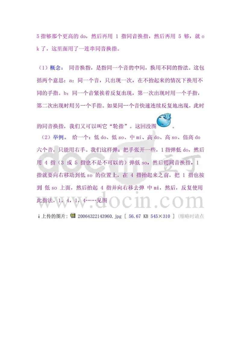 钢琴电子琴基本指法(图文)_一万首著名钢琴曲谱哈农贝多芬合集视频教学电子版高清无水印可打印_09钢琴教材合集_常用教材钢琴谱（80+本）