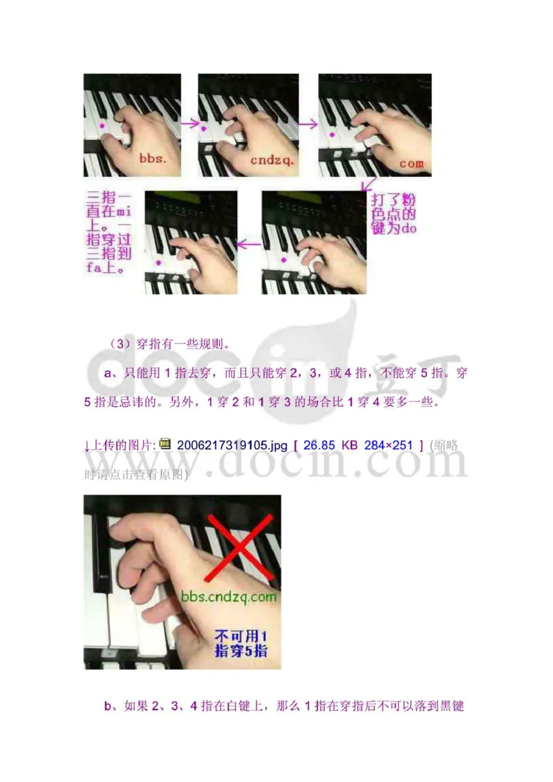 钢琴电子琴基本指法(图文)_一万首著名钢琴曲谱哈农贝多芬合集视频教学电子版高清无水印可打印_09钢琴教材合集_常用教材钢琴谱（80+本）